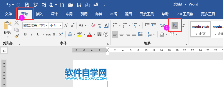 word2019如何把亂序進行重新排序