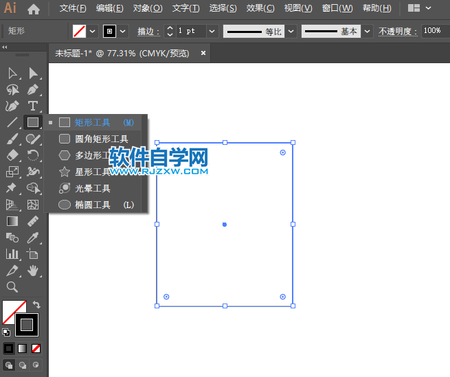 ai怎么繪制停車場標志的方法