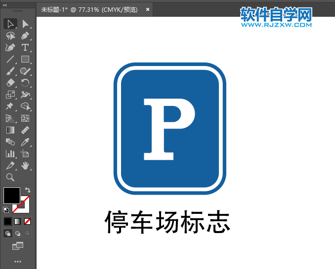 ai怎么繪制停車場標志的方法