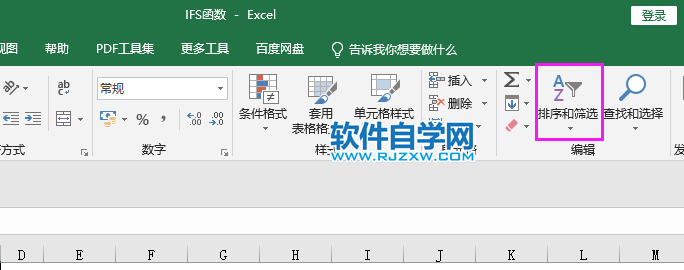 EXCEL2019怎么按字體顏色自動排序