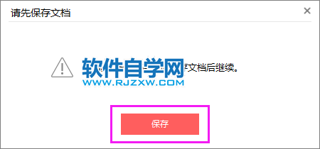 Word2019如何把全中文翻譯成英文