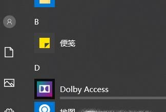 Windows10 的PIN密碼是什么？如何設置和取消PIN