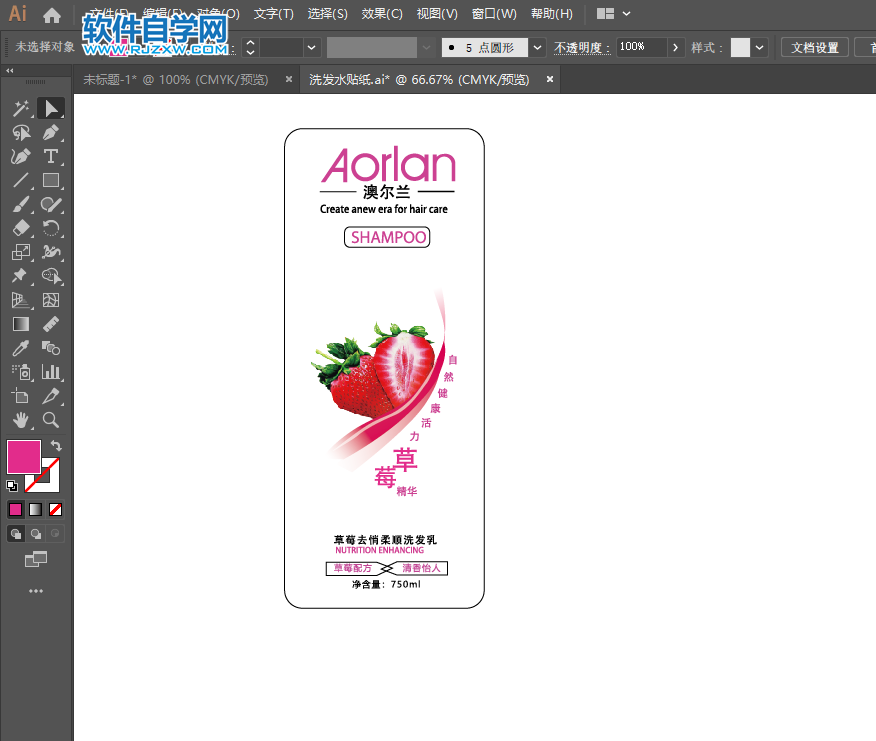 ai彩色顯示怎么變輪廓線框顯示
