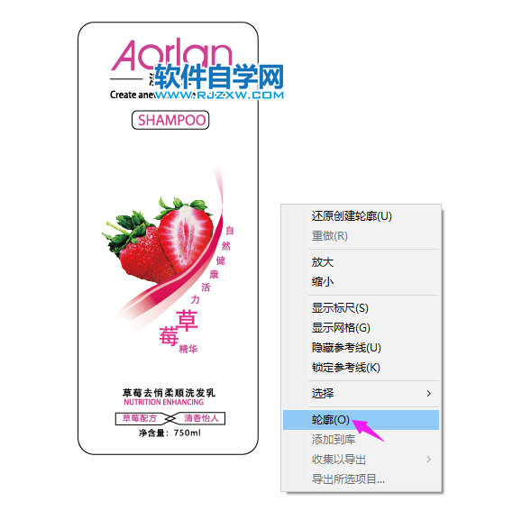 ai彩色顯示怎么變輪廓線框顯示