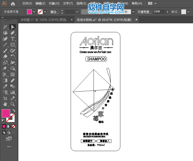 ai彩色顯示怎么變輪廓線框顯示