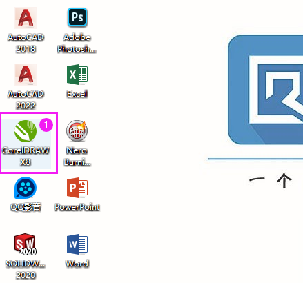 coreldraw怎么打開因特網(wǎng)工具