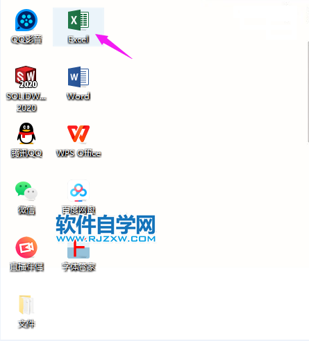 Excel2019怎么查找有公式的單元格