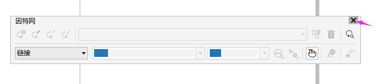coreldraw怎么打開因特網(wǎng)工具