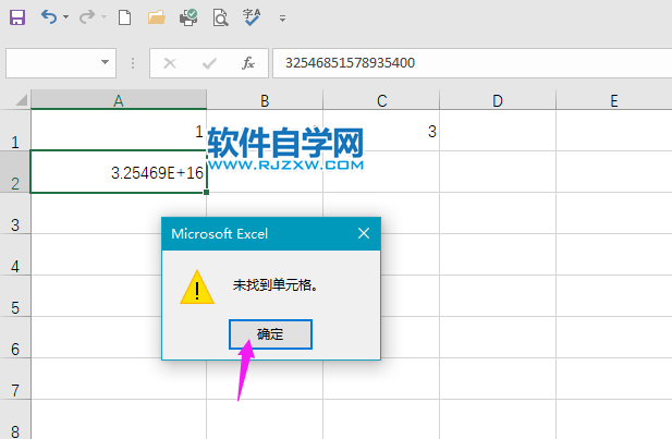 怎么查看EXCEL2019中有沒有批注