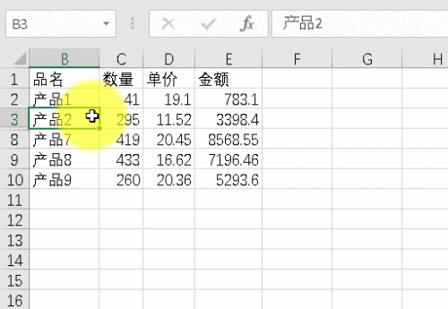 excel鼠標的雙擊使用方法