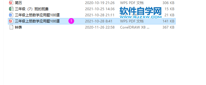 word2019將Word文檔轉換為PDF格式的方法