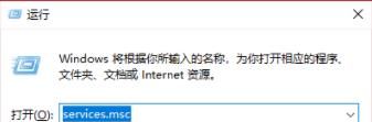Win10WiFi圖標按鈕消失不見的解決方法