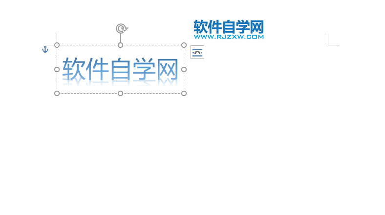 Word2019怎么制作藝術(shù)字