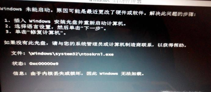 Win7開機按F8無法進入安全模式怎么辦?