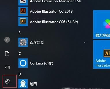 Win10如何設置鎖屏密碼以及怎么取消鎖屏密碼