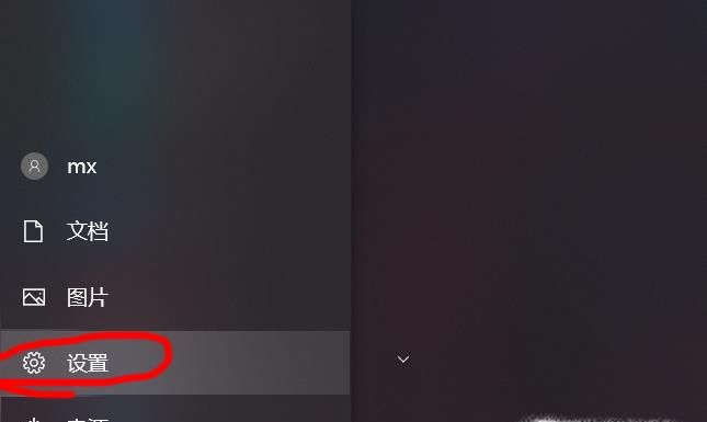 win10家庭版激活方法