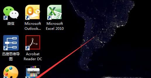 Windows7臺式電腦怎么調節屏幕亮度