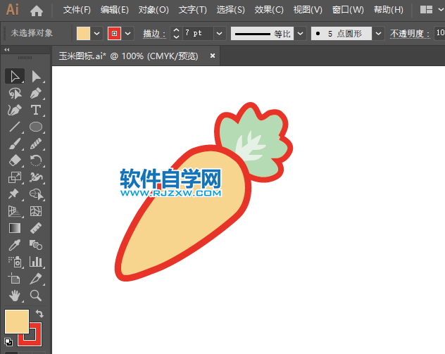 ai怎么畫胡蘿卜圖標