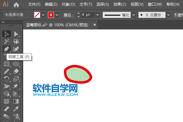 怎么用AI鋼筆工具畫辣椒圖標(biāo)