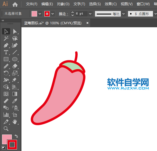 怎么用AI鋼筆工具畫辣椒圖標(biāo)