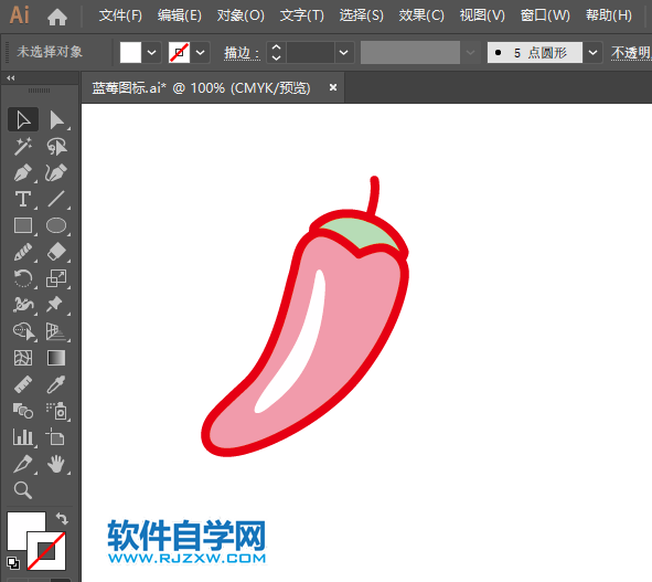 怎么用AI鋼筆工具畫辣椒圖標(biāo)