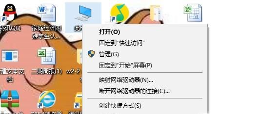 Windows10系統右鍵沒有nvidia選項如何找回