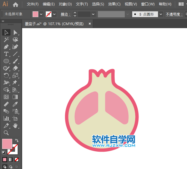 ai怎么畫石榴圖標