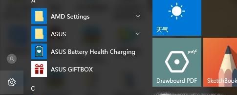 win10關機不想更新并關機而是直接關機方法設置