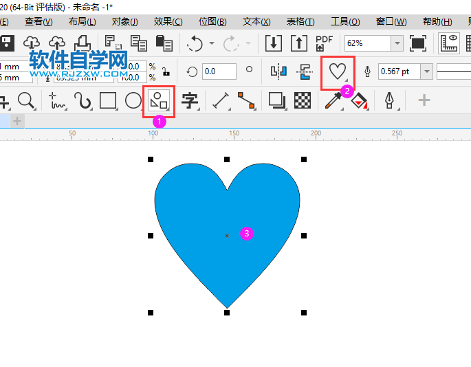 cdr中如何在圖形內側陰影