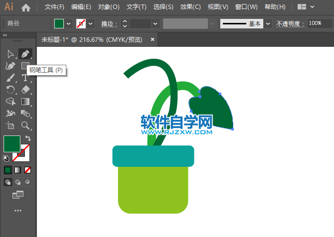 ai怎么畫盆栽圖標