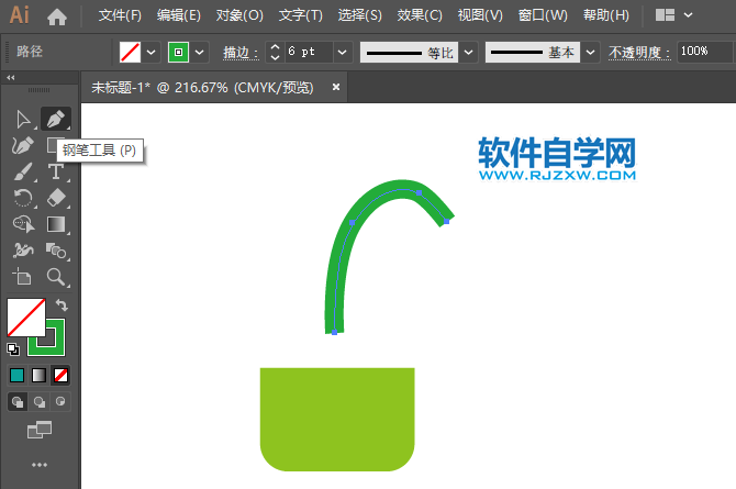 ai怎么畫盆栽圖標