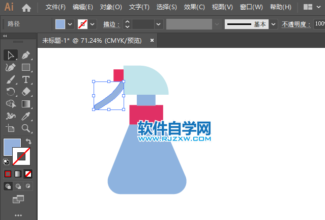 ai怎么畫噴霧瓶的圖標