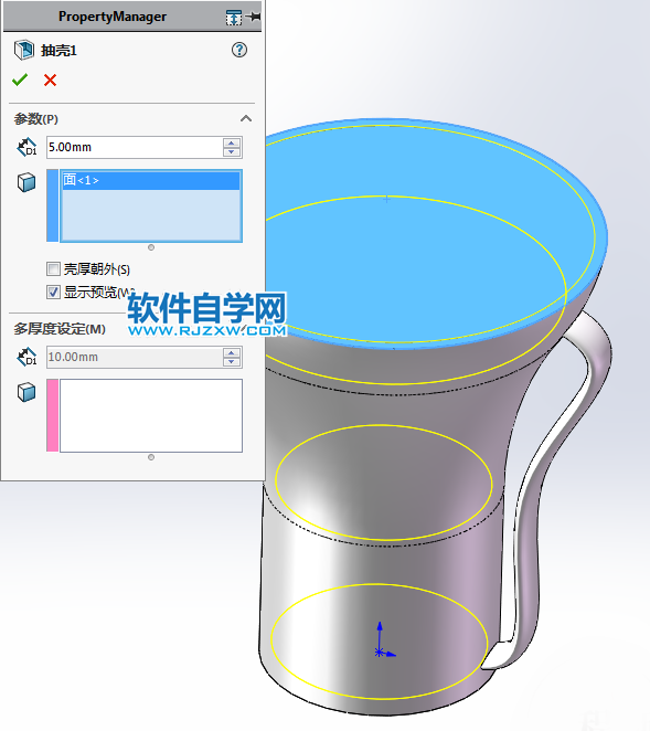SolidWorks畫不燙手的水杯