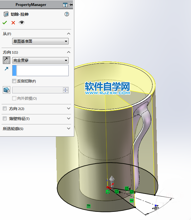 SolidWorks畫不燙手的水杯