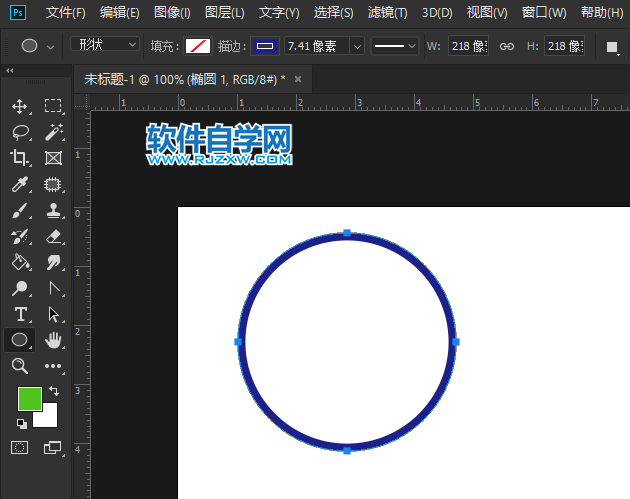 ps怎么畫半圓弧線