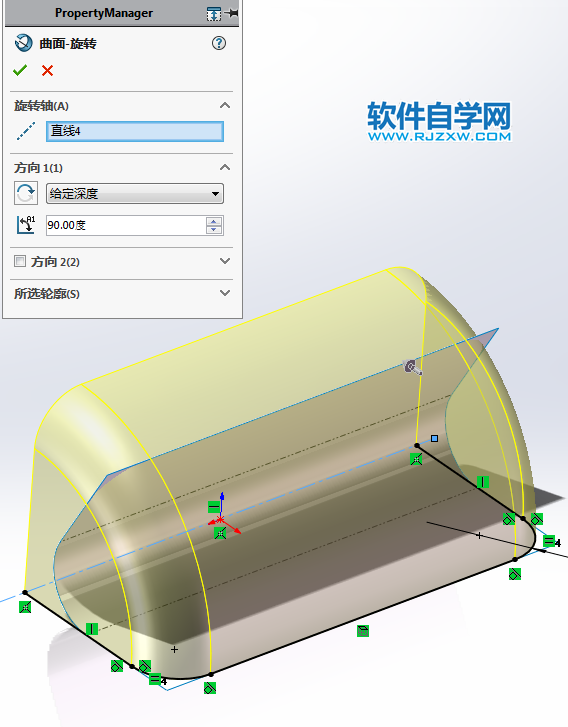 V形閉環支架用SolidWorks畫的教程