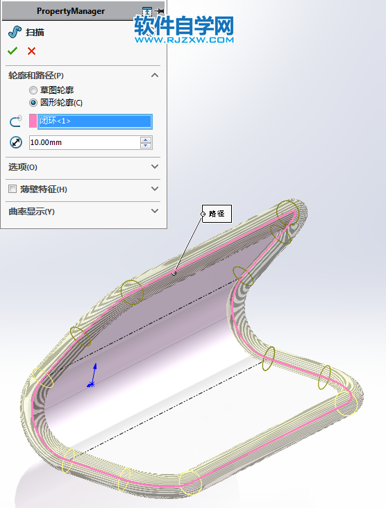 V形閉環支架用SolidWorks畫的教程