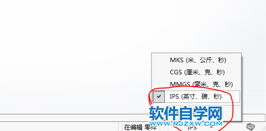 門把手用SolidWorks畫的方法