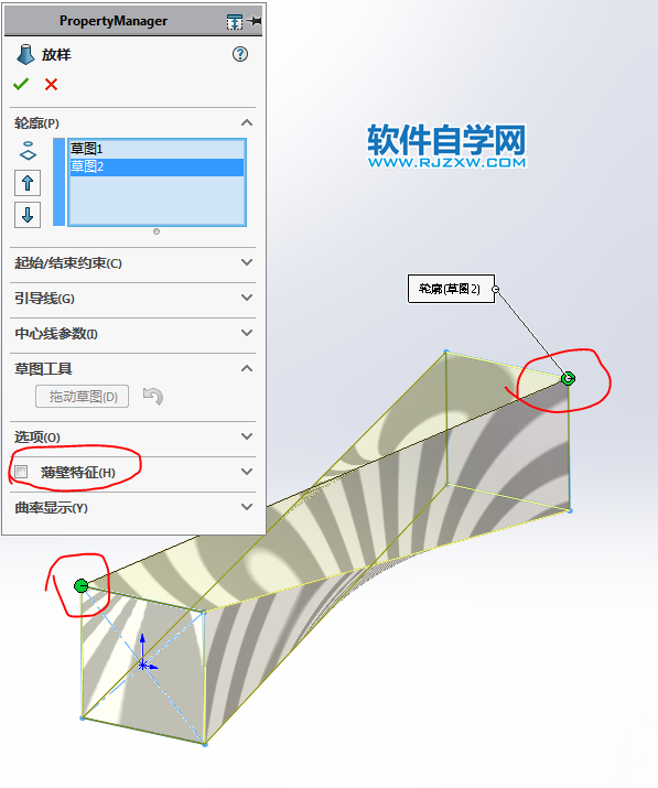一個框架用SolidWorks畫法