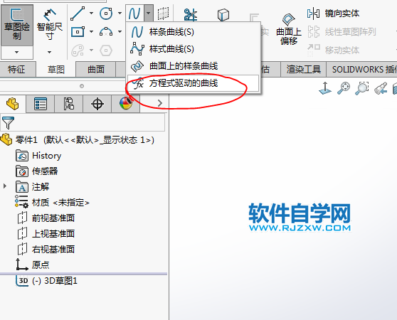 旋轉木馬動畫機構用SolidWorks制