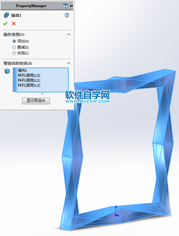 一個框架用SolidWorks畫法