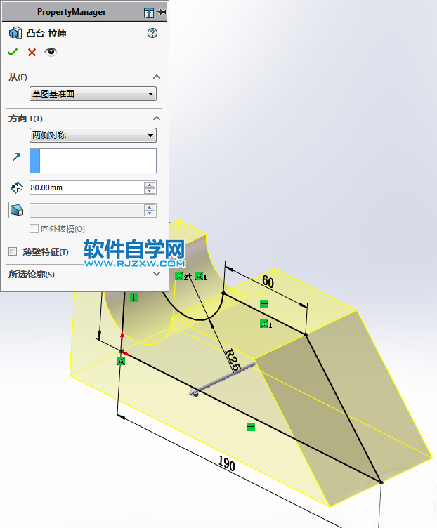 用SolidWorks把一個實體轉換到鈑金