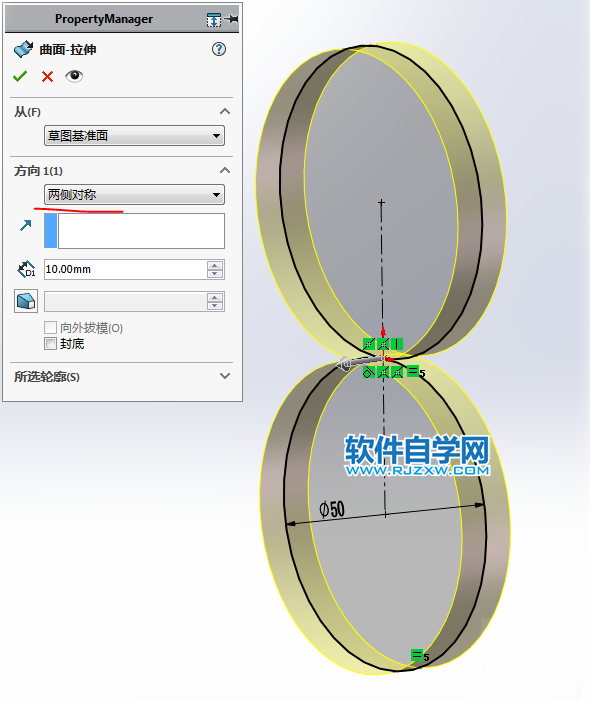 用SolidWorks畫(huà)數(shù)字8的造型