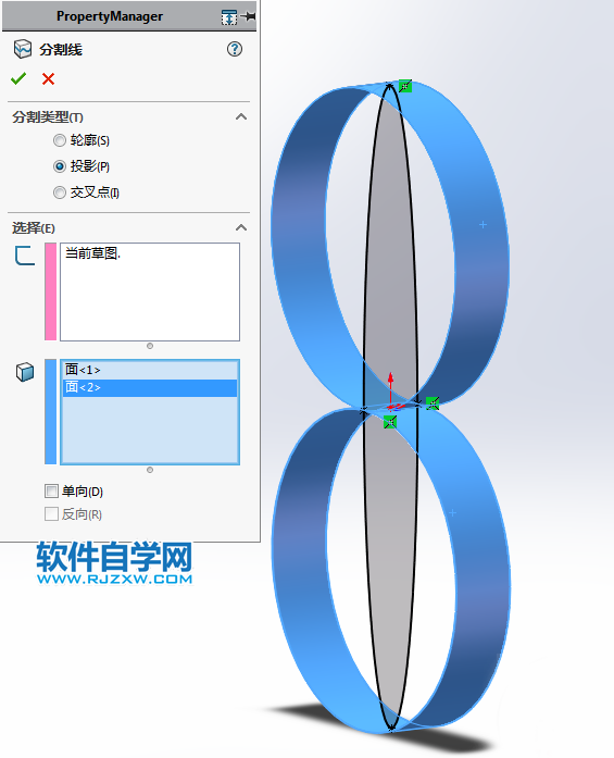 用SolidWorks畫(huà)數(shù)字8的造型