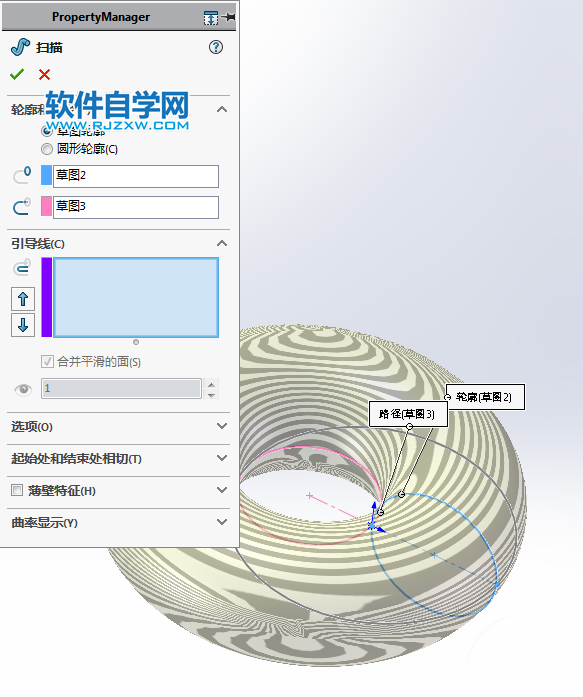 SolidWorks畫(huà)一個(gè)太極圖抱枕
