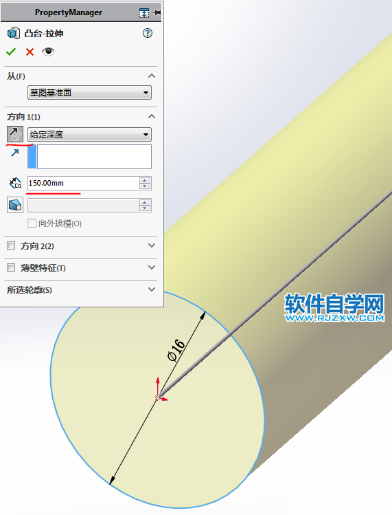 SolidWorks畫一根絲杠