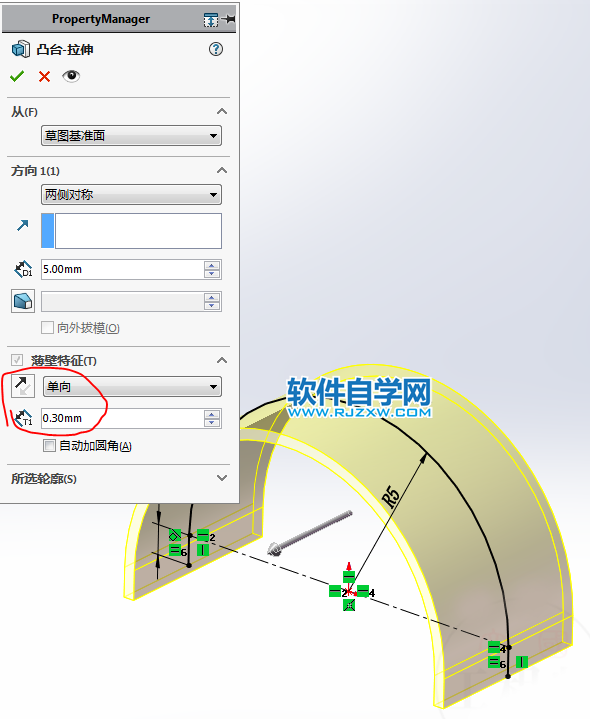 SolidWorks畫實體轉換成鈑金的方法