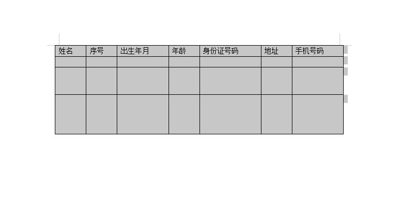 表格怎么平均分布各行