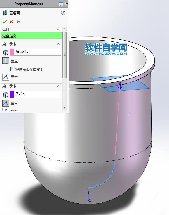 風機葉輪用SolidWorks的畫法