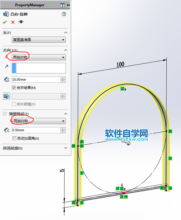 多實體蝸殼用SolidWorks畫法